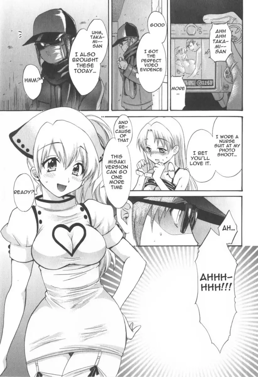 An Angel's Marshmallows - Chapter 16