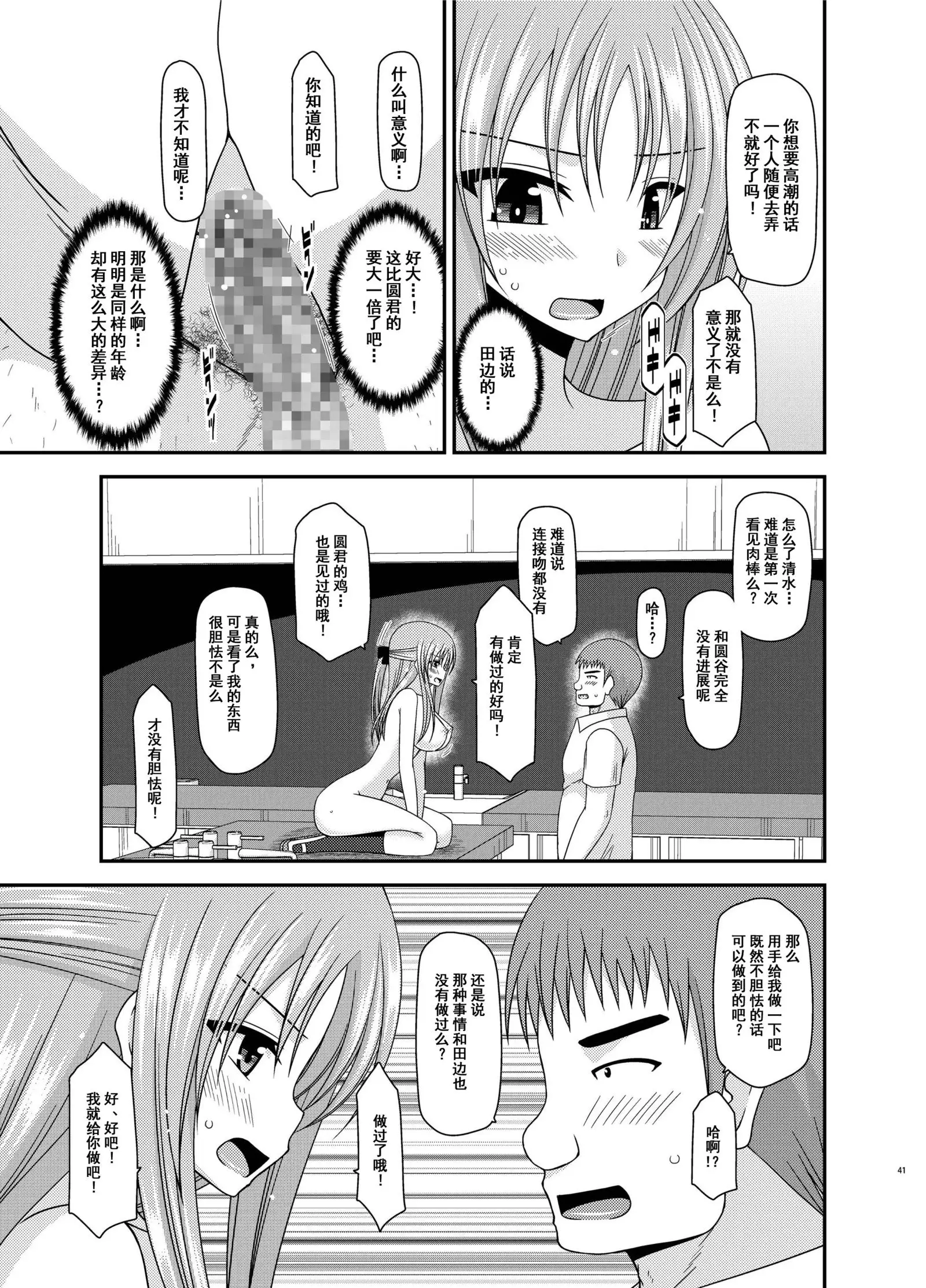 Roshutsu Shoujo Yuugi Kan Soushuuhen Akira
