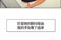 Domesticate the Housekeeper 调教家政妇 ch.1-10 (chinese)