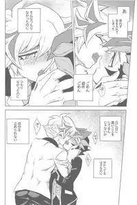 (Ore no Turn 5) [veryroll (Natsuno)] twoway traffic (Yu-Gi-Oh! VRAINS)