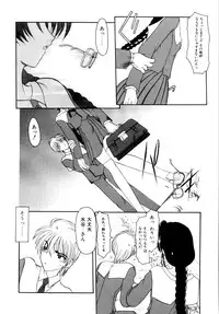 [Kaza Suzu] Privare love teacher