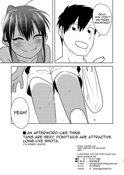 [Rice Batake (Ushi)] Super ni Iku to Haru o Uru Kasshoku Pony-Shota ga Iru | A Shopping With the Ponytailed Boy (Inaka ni Kaeru to Yakeni Natsuita Kasshoku Ponytail-Shota ga Iru) [English] [alparslan] [Digital]