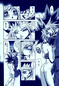 (C83) [Quartzshow (hari)] Aurora 4 (Yu-Gi-Oh!)