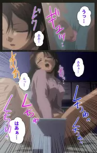 [Mink] [Full Color Seijin Han] Yakin Byoutou Kranke Kodama Hikaru Complete Ban (Night Shift Nurses) [Digital]