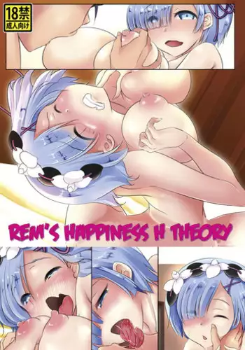 (C91) [INDEX:410 (Shindou Mayumi)] Rem no Koufuku H Ron (Re:Zero kara Hajimeru Isekai Seikatsu)