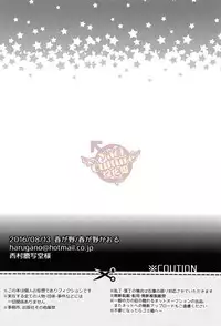 (C90) [Harugano (Harugano Kaoru)] Hidarite no Daishou wa Soap Gokko!? | 左手的代价是洗浴服务!? (Detective Conan) [Chinese] [Yaoi Culture汉化组]