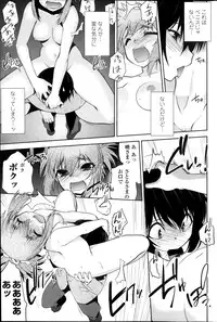 [Ru-en Rouga] Dancing Mirage Ch.1-8