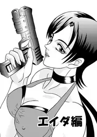 [Shinkirou Akatsuki (Itten Chiroku)] Bioman (Resident Evil)
