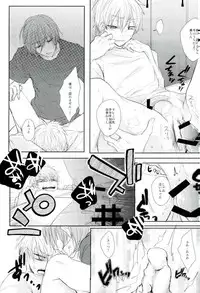 (C87) [biryuushi (Taberu)] Shibararetai-kei Danshi Kuroko Tetsuya (Kuroko no Basuke)