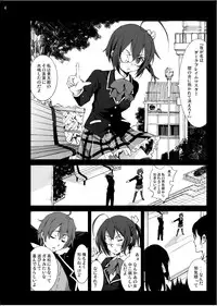 [Mokusei Zaijuu (Mokusei Zaijuu)] Takanashi Rikka o Nakisakebu made Rape Shitai! (Chuunibyou Demo Koi ga Shitai!) [Digital]