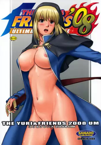 (C66) [Saigado (Saigado)] The Yuri & Friends Chris Maniax (The King of Fighters) [English] [SaHa]