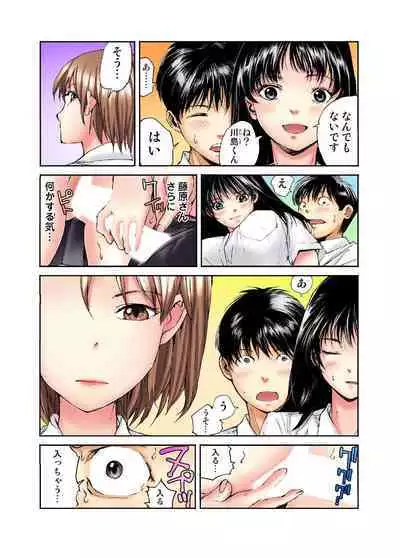 Tenkousei no Seki ga Ore no Hiza no Ue ni Kimatta no de Hame temita