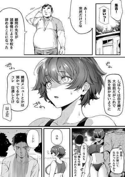 Rikujoubu no Bokukko Doukyuusei ga Chuunen Komon ni Mesu ni Sareru Ichibu Shijuu