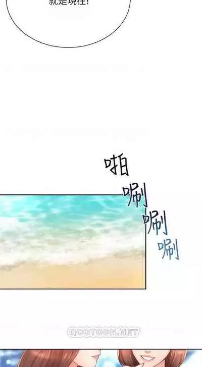 海灘女神 1-9