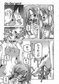 COMIC AUN 2004-08 Vol. 99
