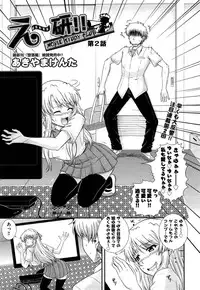 Comic Aun 2013-03