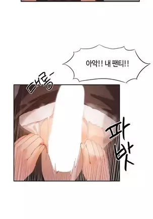 Hari's Lumpy Sharehouse Ch.0-28