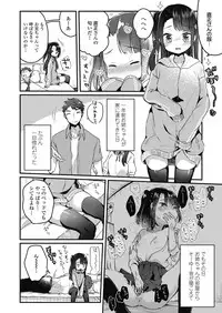 COMIC LO 2018-10 [Digital]