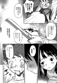 [Hanainu] Otokonoko wa Soko no Kouzou ga Shiritai noda