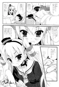 (SC64) [D.N.A.Lab., CHRONOLOG (Miyasu Risa, Sakurazawa Izumi)] You've Got Iikaze (Kantai Collection -KanColle-)