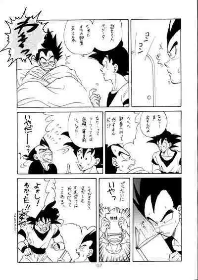 Aisazu ni Irarenai