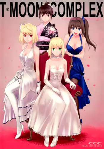 (CR33) [Crazy Clover Club (Shirotsumekusa)] Tsukihime Complex 2 "blue" (Tsukihime) [English]