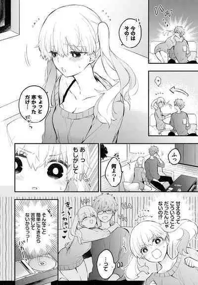 COMIC BAVEL 2023-03