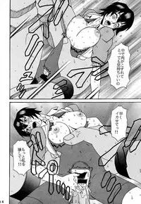 (C56) [P-LAND (PONSU)] P-4: P-LAND ROUND 4 (Street Fighter, King of Fighters)