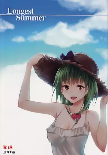(C88) [Niha-Sympathy (Hosoi Kouzou)] Mokochin - Houraibito Hyakuban Shoubu!! (Touhou Project)