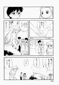 [Tama Noboru] Inran Gakuen Monzetsu Jigoku