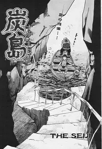 Comic Tenma 2005-09