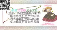 [Jeanne DA'ck] tsukisashite (HareBare Harenchi) [Chinese] [百合勿忘草个人汉化]