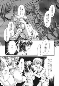 COMIC Tenma 2007-03
