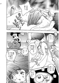 [Anthology] Comic INDEEP Vol. 12 Futanari Collection