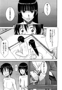 COMIC Mugen Tensei 2015-06