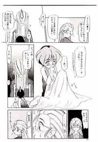 [Nekogen] Toshokan no Yousei (Library Fairy)