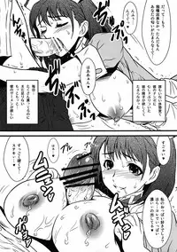 (C78) [Yorokobi no Kuni (JOY RIDE)] Yorokobi no Kuni Vol.13 Erosou de Erokunai Wake ga nai! Mono Sugoku Eroi Nene-san! (Love Plus)
