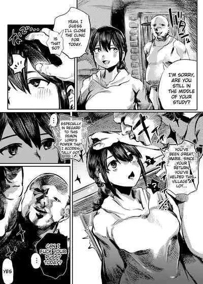 Marie to, Saimin Netorare Mura. | Marie and The Hypnotic Netorare Village.