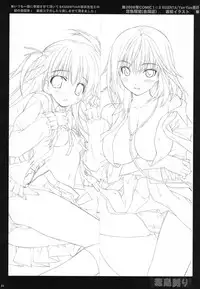 (C78) [Yan-Yam] Busujima Naburi | Play with Busujima (Highschool of the Dead) [English]