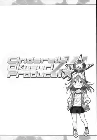 (C94) [Furaipan Daimaou (Chouchin Ankou)] Cinderella Okusuri Produce!! ☆★ (THE IDOLM@STER CINDERELLA GIRLS)