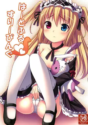 (C88) [Fujiya (Nectar)] IMIWAKA IS NOT!! (Tokyo 7th Sisters)