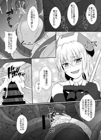 Mesugaki Mahou Shoujo wa Daikkirai na Zako Youma ni Karada o Torikomareta node Kankaku Shadan no Mahou o Tsukatte Asa made Taeru