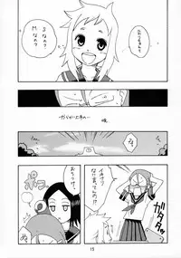 (C90) [Shinohara Heavy Industry (Haruna Mao, Ukyochu)] Karakaix (Karakai Jouzu no Takagi-san)
