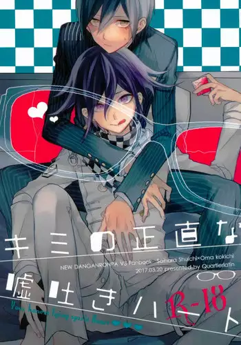 (SUPER26) [Quartierlatin (Wasi)] Shokushu | Tentacle (New Danganronpa V3) [English]
