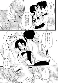 [Lucky Chocolate! (Shiyu)] BROTHER COMPLEX + SISTER COMPLEX (Touken Ranbu) [Digital]