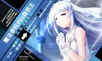 [Ponkotsu Works] Oshikake Kanojo to Keppeki-kun [Chinese] [靴下汉化组&魔法学院汉化组] [Digital]