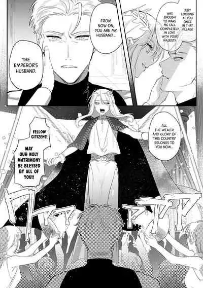 [Hagiyoshi] Intou Kyuuteishi ~Intei to Yobareta Bishounen~ Ch. 2 | Records of the Lascivious Court ~The Beautiful Boy Who Was Called the “Licentious Emperor”~ Ch. 2 [English] [Black Grimoires]