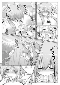 [Rie-X.com (YAce)] Osakana HEAVEN♥ [Digital]