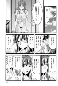 [Yuzuki N Dash] Feti no Hinkaku