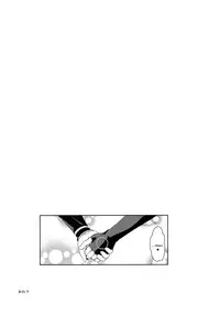 [True RIDE (Shinjitsu)] Yuriiro no Bifrost (Hyperdimension Neptunia) [English] [Digital]